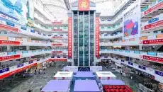 Guangzhou Market